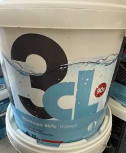 εικόνα Viber 2026 04 18 14 12 59 995